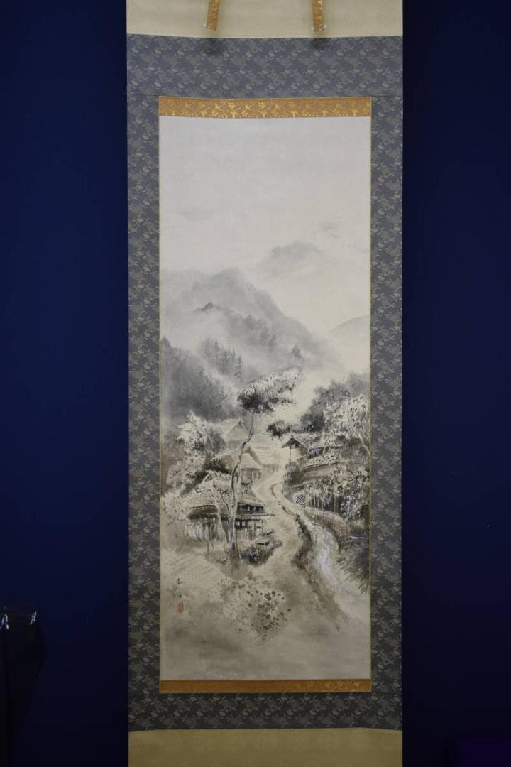 真作/飯尾剛史/山村風景図/桐合箱二重箱付/布袋屋掛軸HF-478