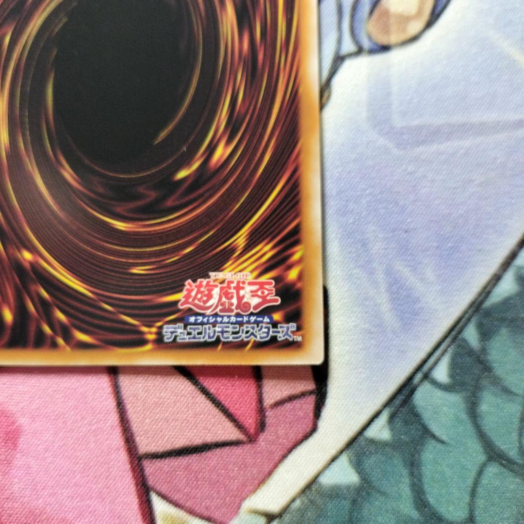 遊戯王　青眼の白龍　25thシークレット クオシク　新規絵　四つ目　美品