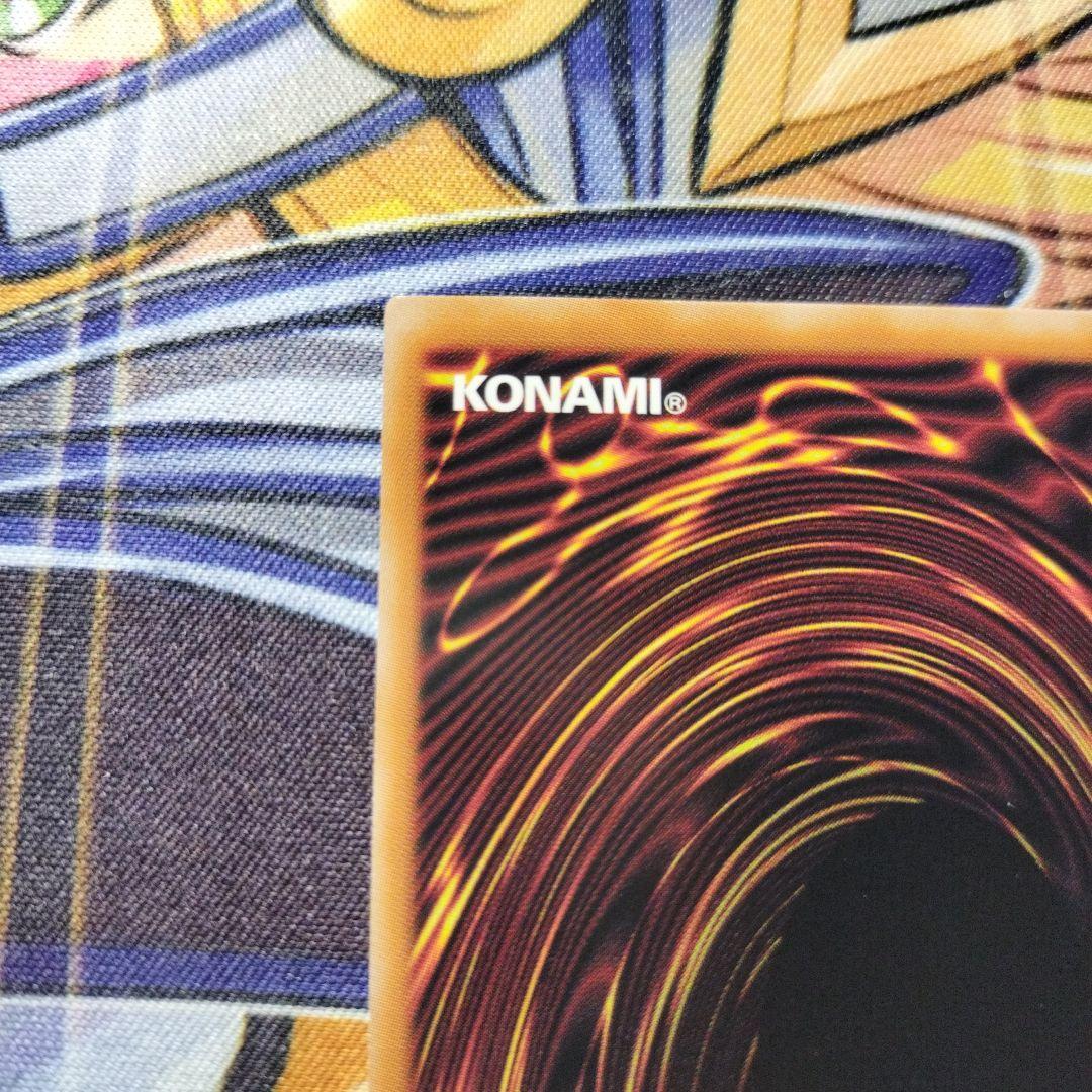 遊戯王　青眼の白龍　25thシークレット クオシク　新規絵　四つ目　美品