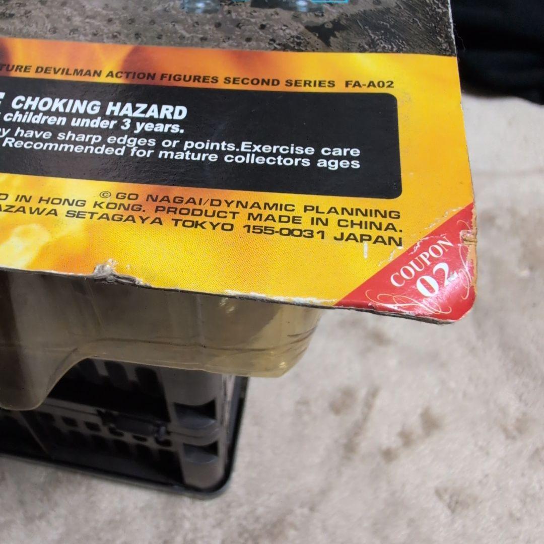 デビルマン　飛鳥了 リミテッドカラー フィギュア 永井豪 未開封 新品