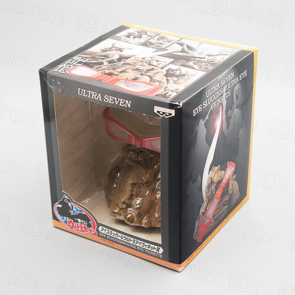 【未開封】　アイスラッガー&ウルトラアイ　一番くじ Ver.　ウルトラセブン