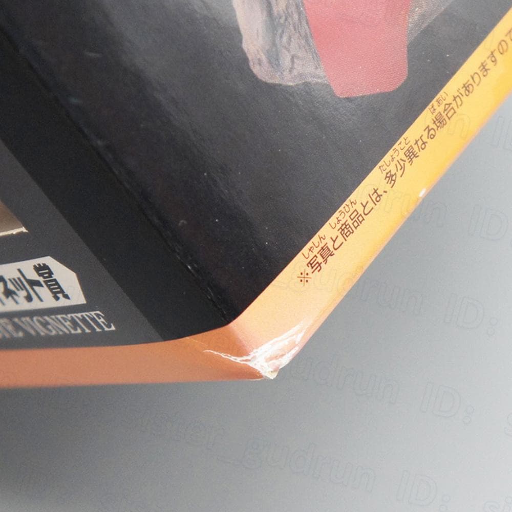 【未開封】　アイスラッガー&ウルトラアイ　一番くじ Ver.　ウルトラセブン