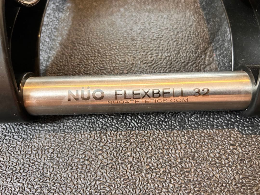 【訳あり美品】フレックスベル 32kg（4kg刻み）片手用 ／NUOBELL