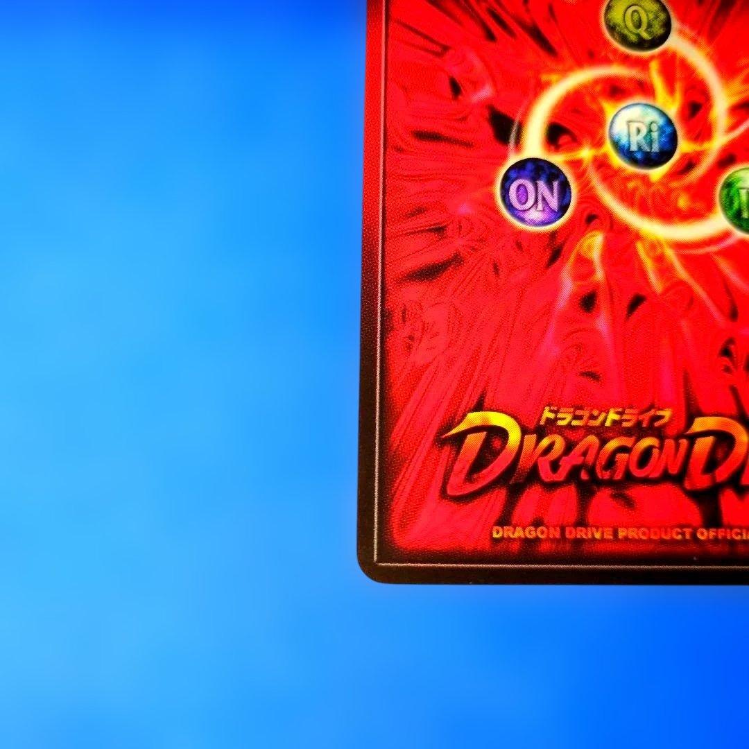 訳アリ特価　超貴重　ライコーオー・フウガ　エンガ　ドラゴンドライブ　プロモ　2枚