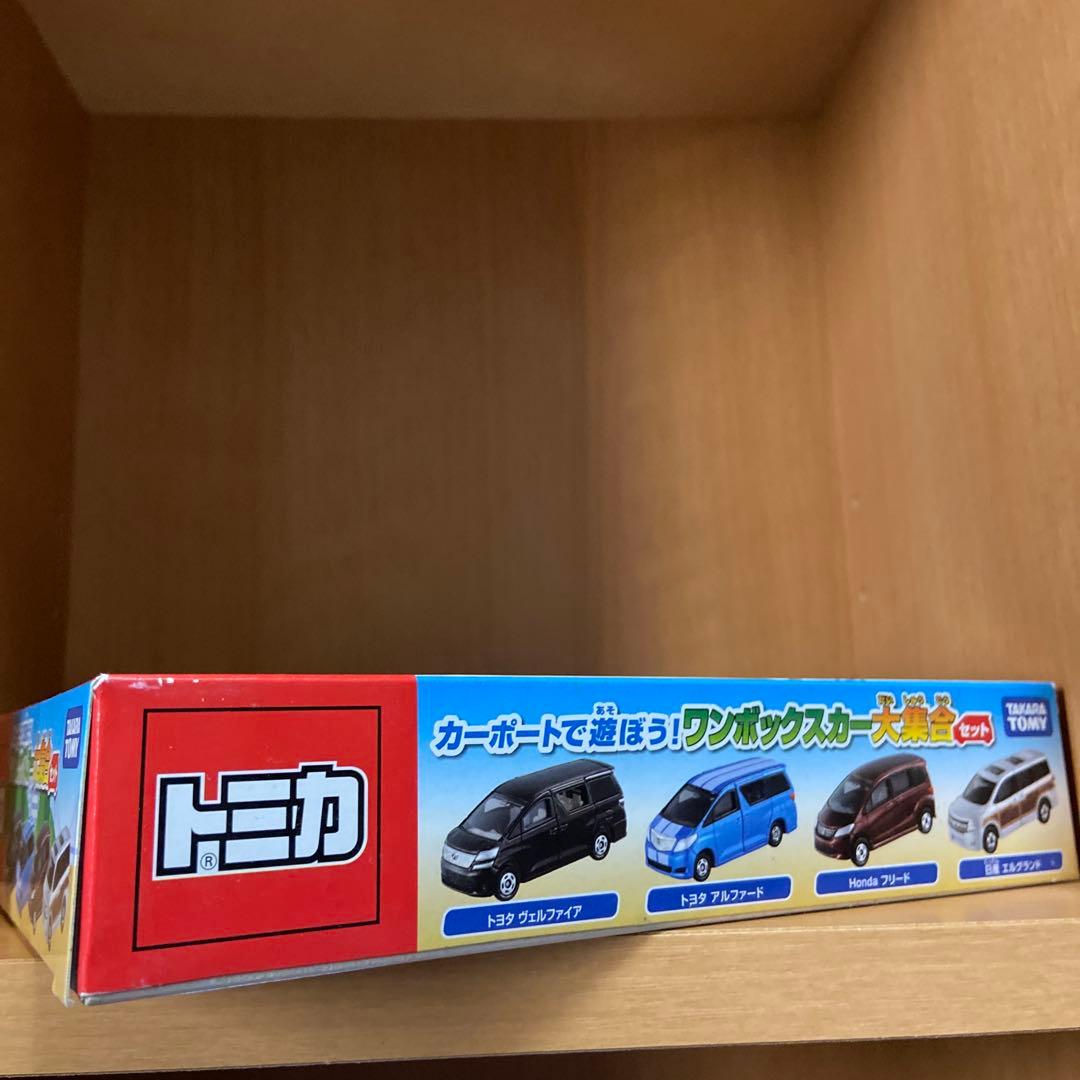 トミカ　ワンボックスカー大集合セット　ヴェルファイア　アルファード　フリード
