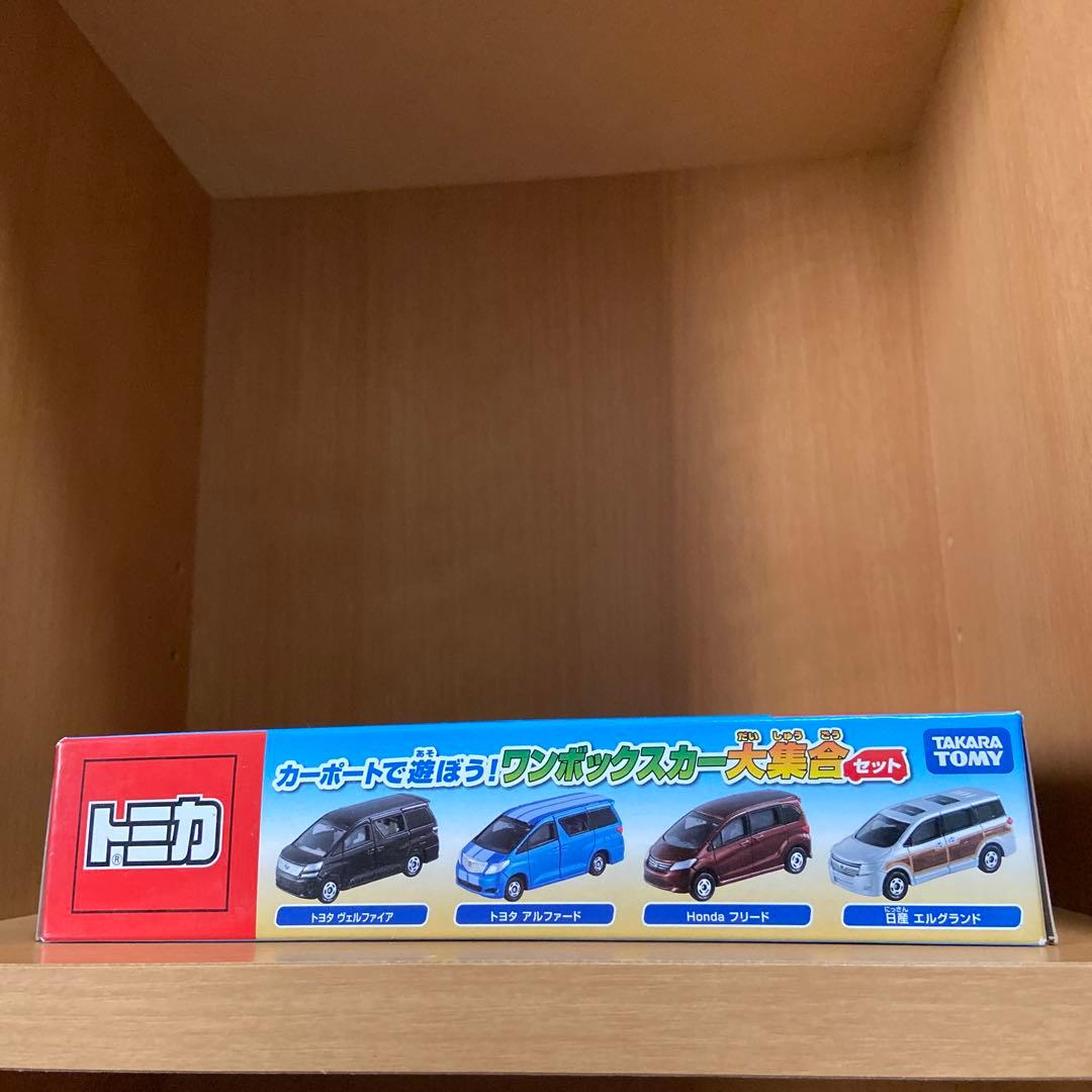 トミカ　ワンボックスカー大集合セット　ヴェルファイア　アルファード　フリード