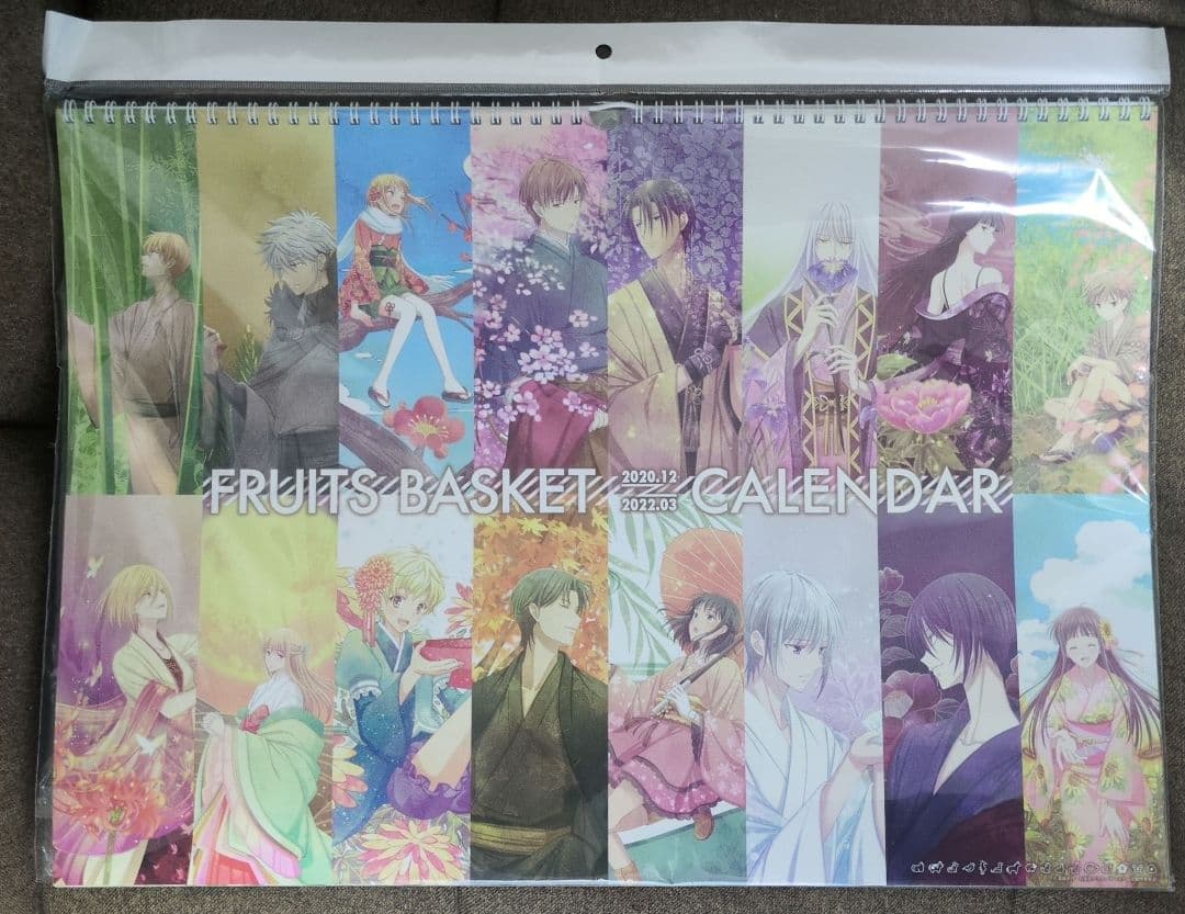 フルーツバスケット　カレンダー　2020.12〜2022.03