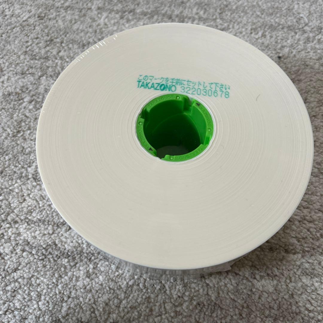 タカゾノ　分包紙　70W グラシン