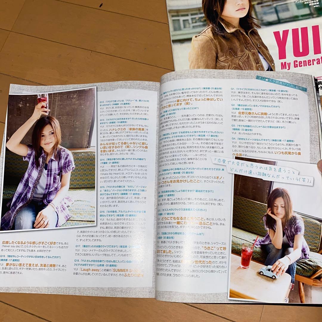 YUI FlowerFlower 雑誌 15冊セット 袋とじ 特典 ポスター