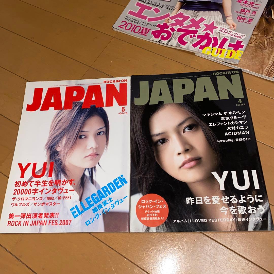 YUI FlowerFlower 雑誌 15冊セット 袋とじ 特典 ポスター