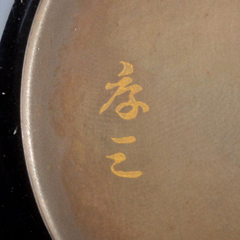 茶道具　輪島塗　高釉厚三作　扇面春秋蒔絵　平棗　共箱　D　R4335