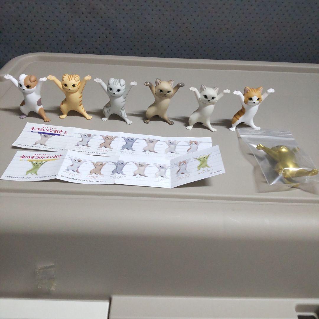 ネコのペンおき