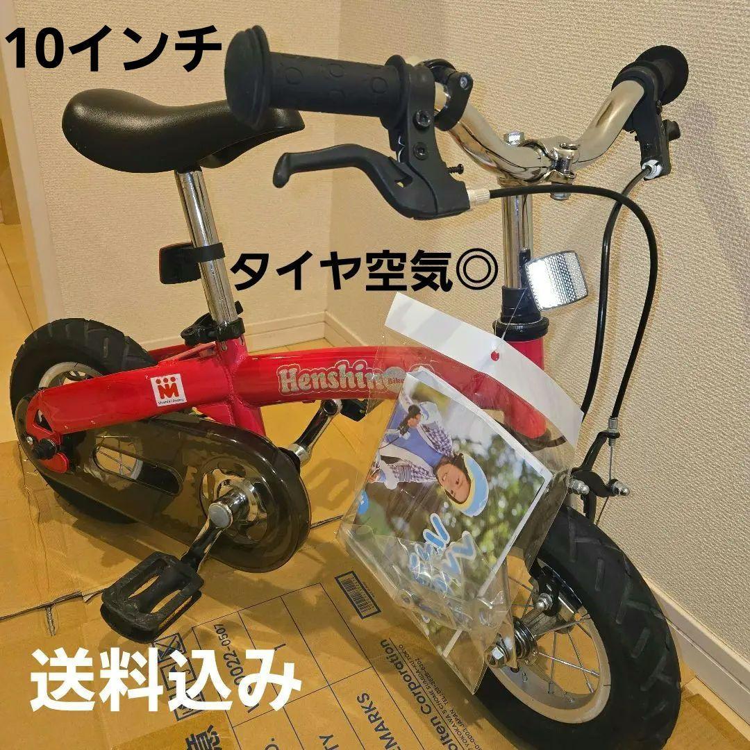 【極美品】へんしんバイクS Henshin Bike S ピンク