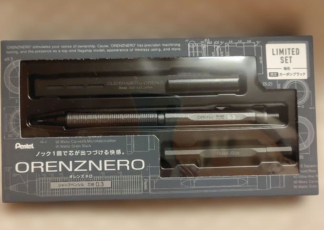 Pentel Orenznero 0.3　オレンズネロ　限定　カーボンブラック
