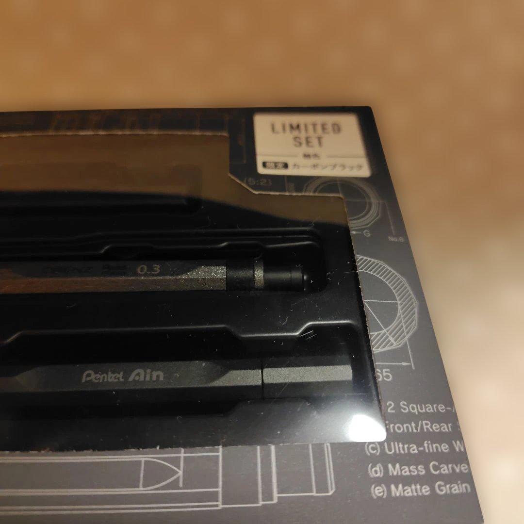 Pentel Orenznero 0.3　オレンズネロ　限定　カーボンブラック