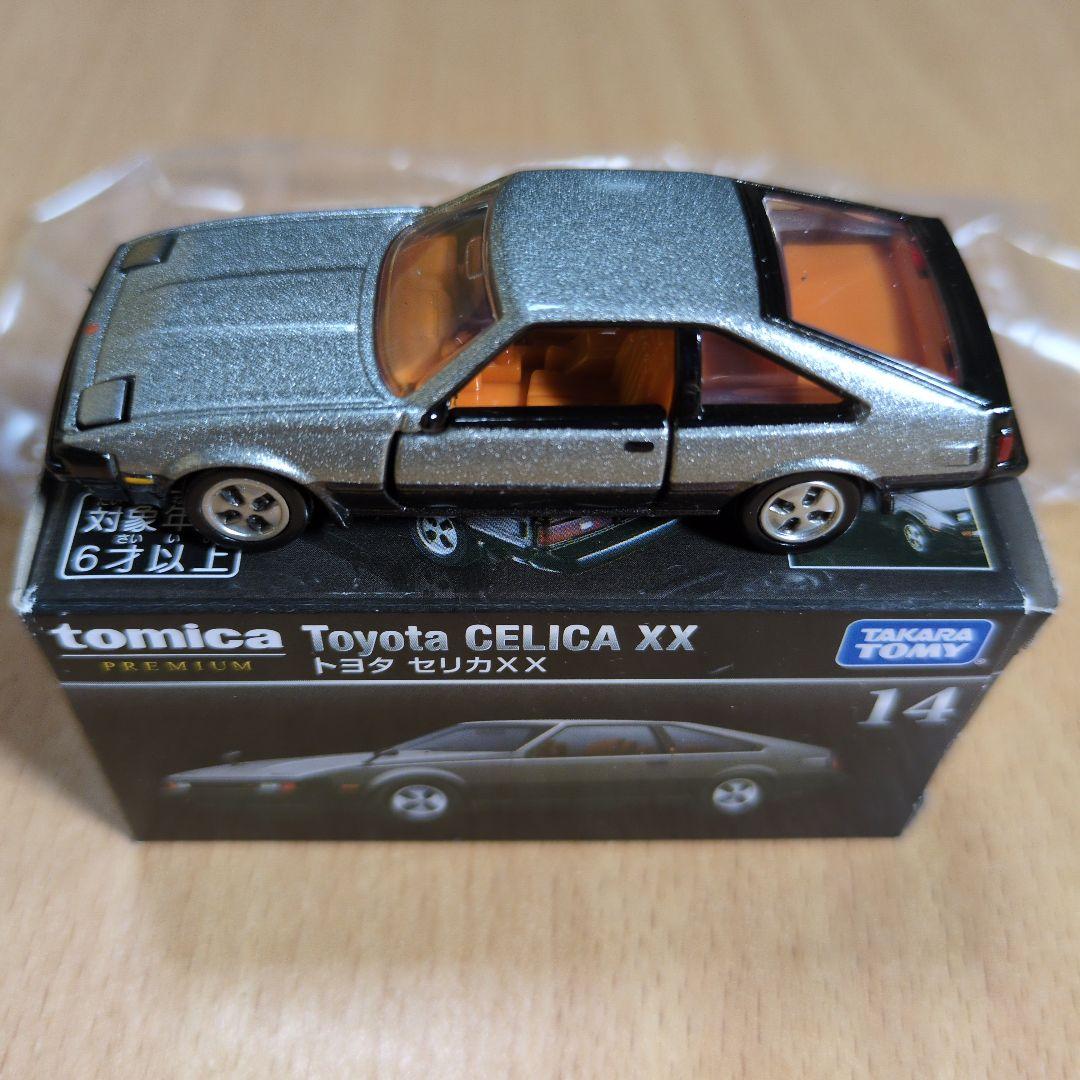 トミカプレミアム 16点セット 廃番・絶版品あり