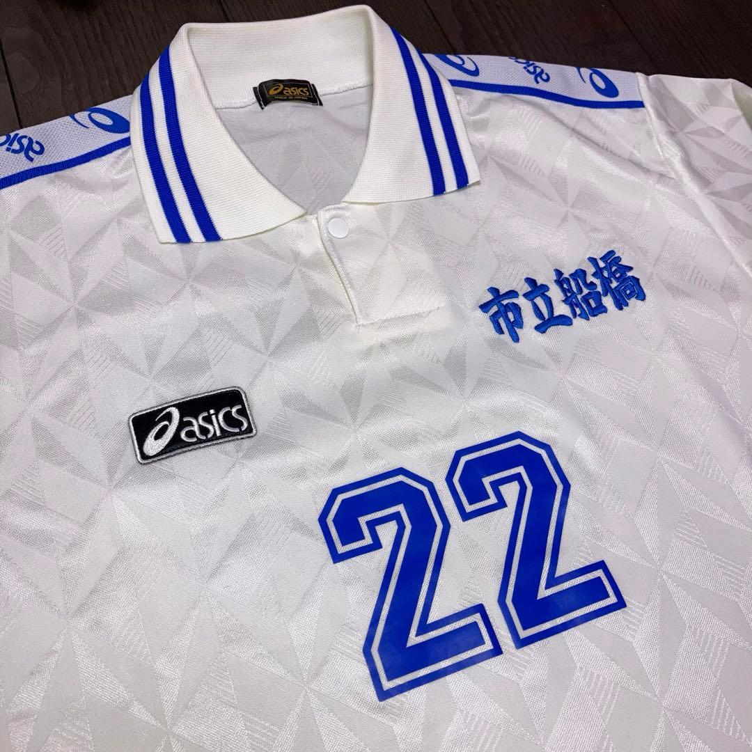 【選手支給品】市立船橋高校サッカー部 公式戦用ユニフォーム アシックス別注タグ付