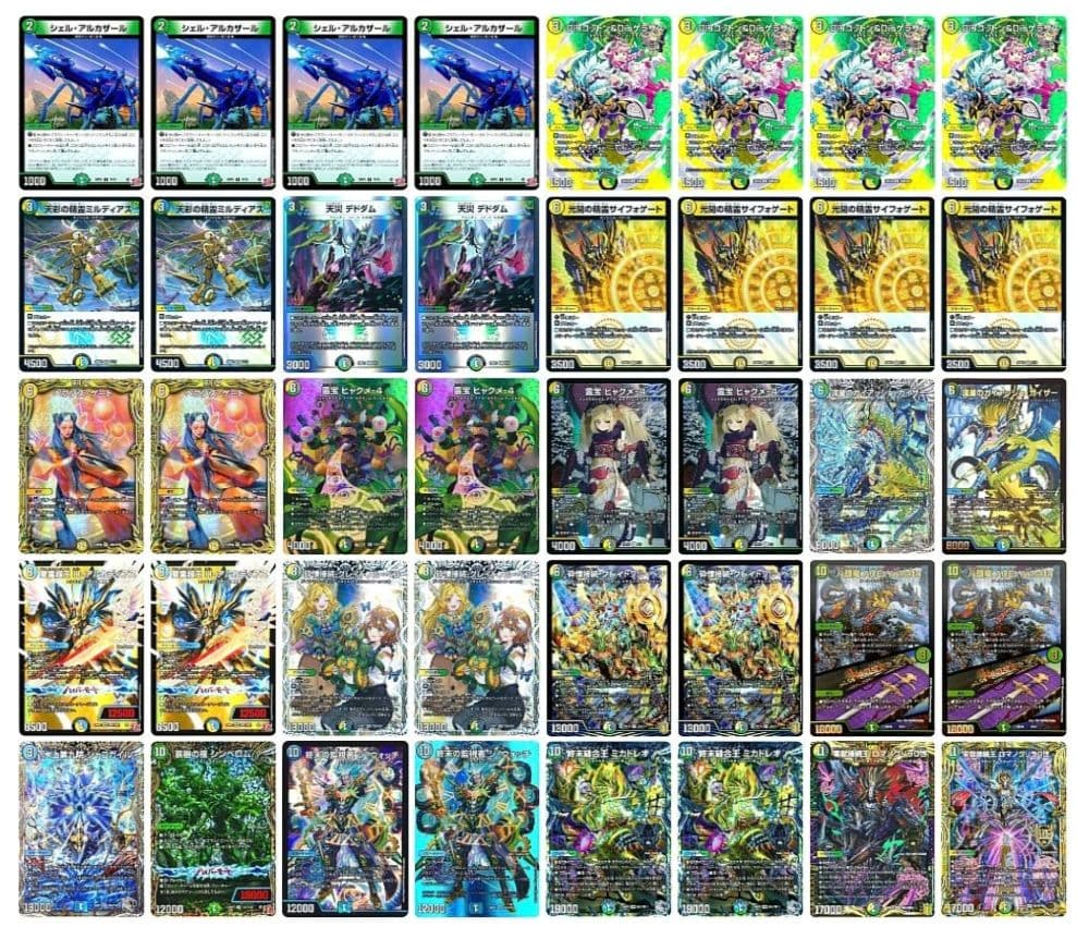 [追跡発送]　4Cディスペクター　構築済みデッキ