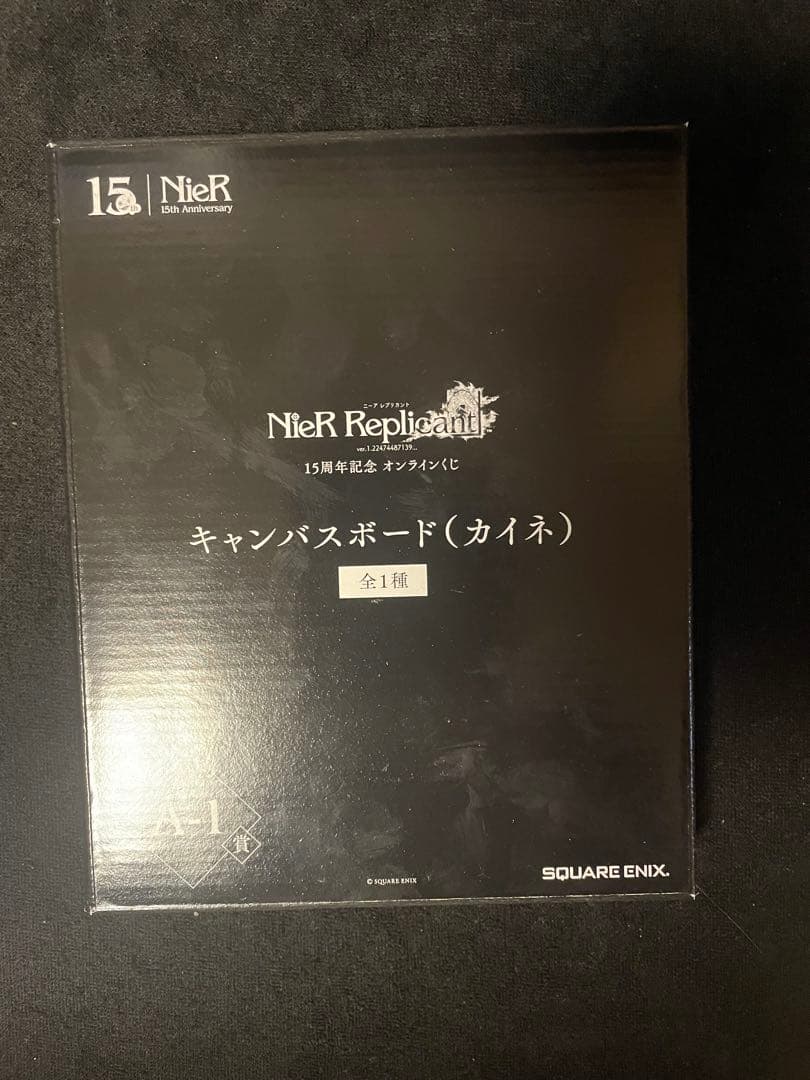15周年記念オンラインくじ ニーアレプリカント キャンバスボード（カイネ）