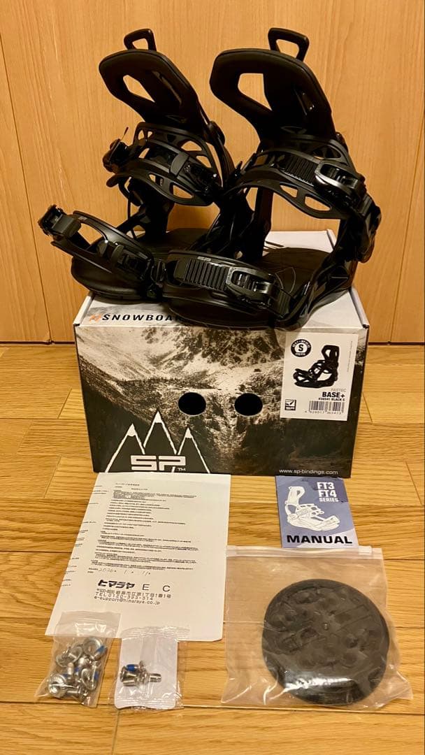 【未使用品】25-26 SP BINDINGS BASE+ Sサイズ