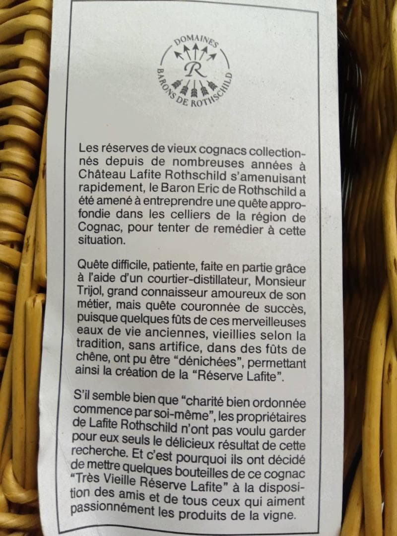 トレ・ヴィエイユ・レゼルヴ　コニャック　古酒　750ml　40,5％