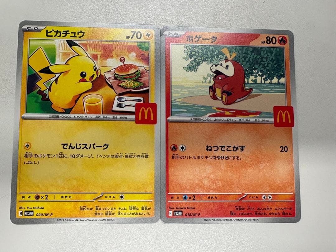 ポケモンカード　プロモカードパック１０枚