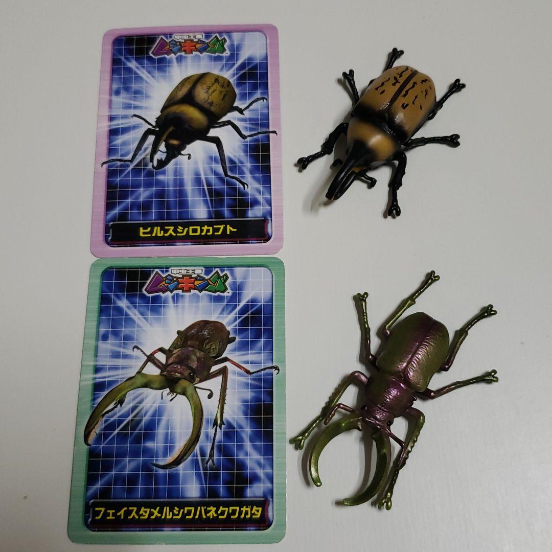 ムシキング新甲虫図鑑３　フィギュア確認用