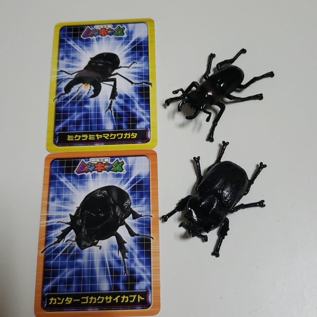 ムシキング新甲虫図鑑３　フィギュア確認用