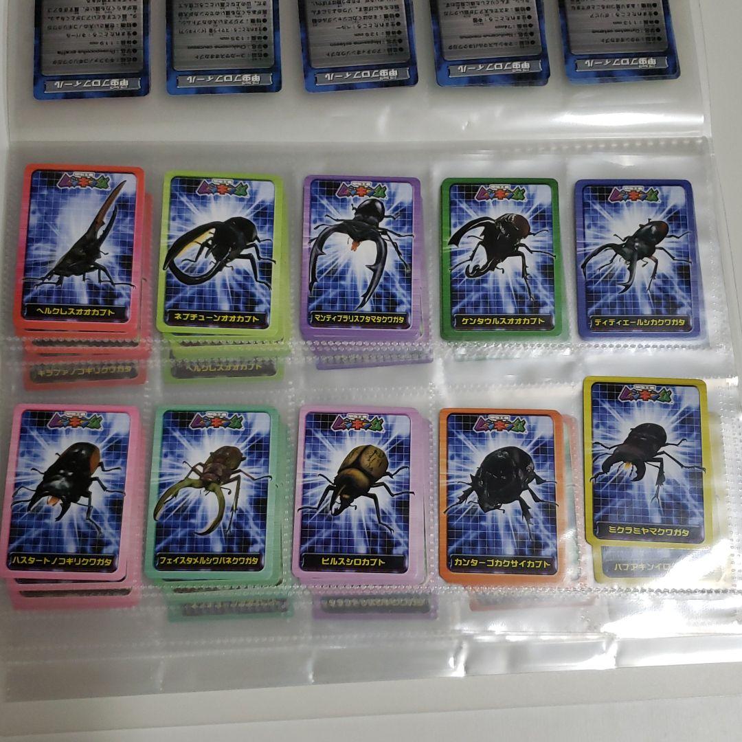 ムシキング新甲虫図鑑３　フィギュア確認用