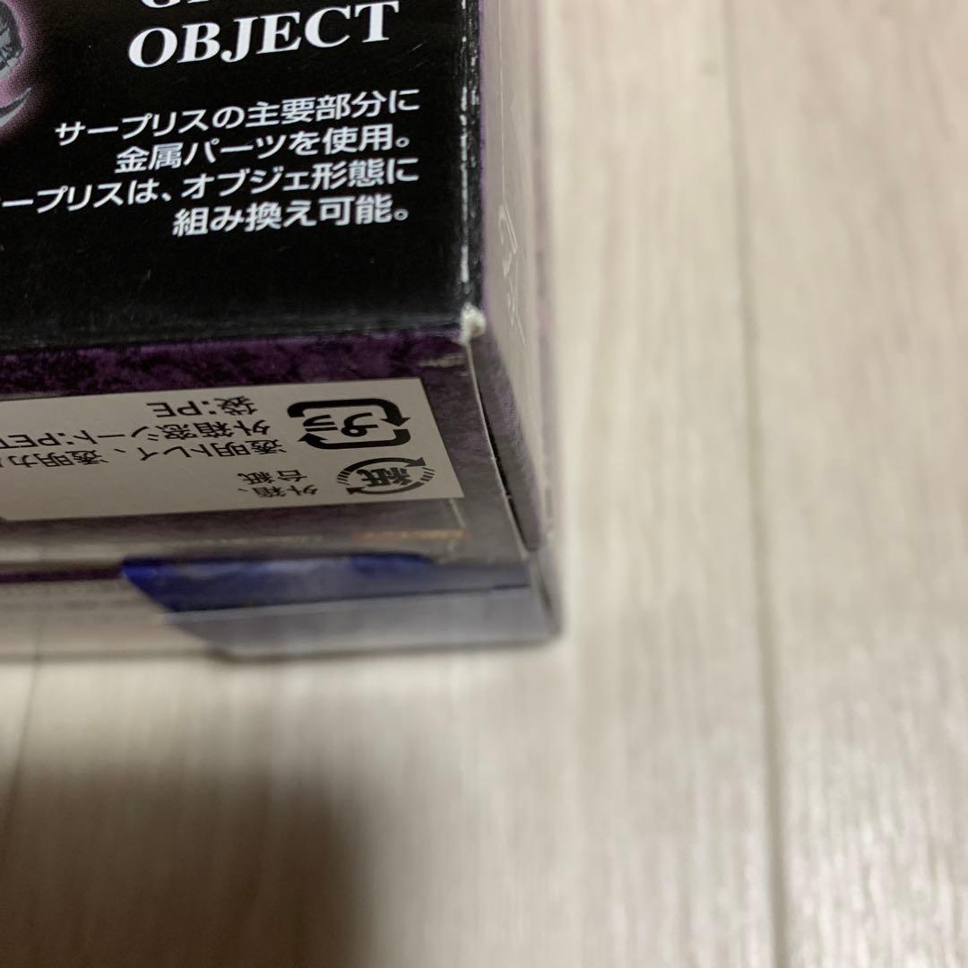 聖闘士聖衣神話　グリフォン ミーノス