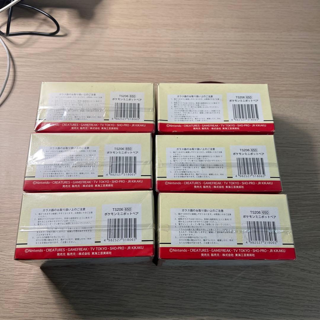 レトロ雑貨　ポケモンミニポットペア　6点　未開封5、検品のため開封1
