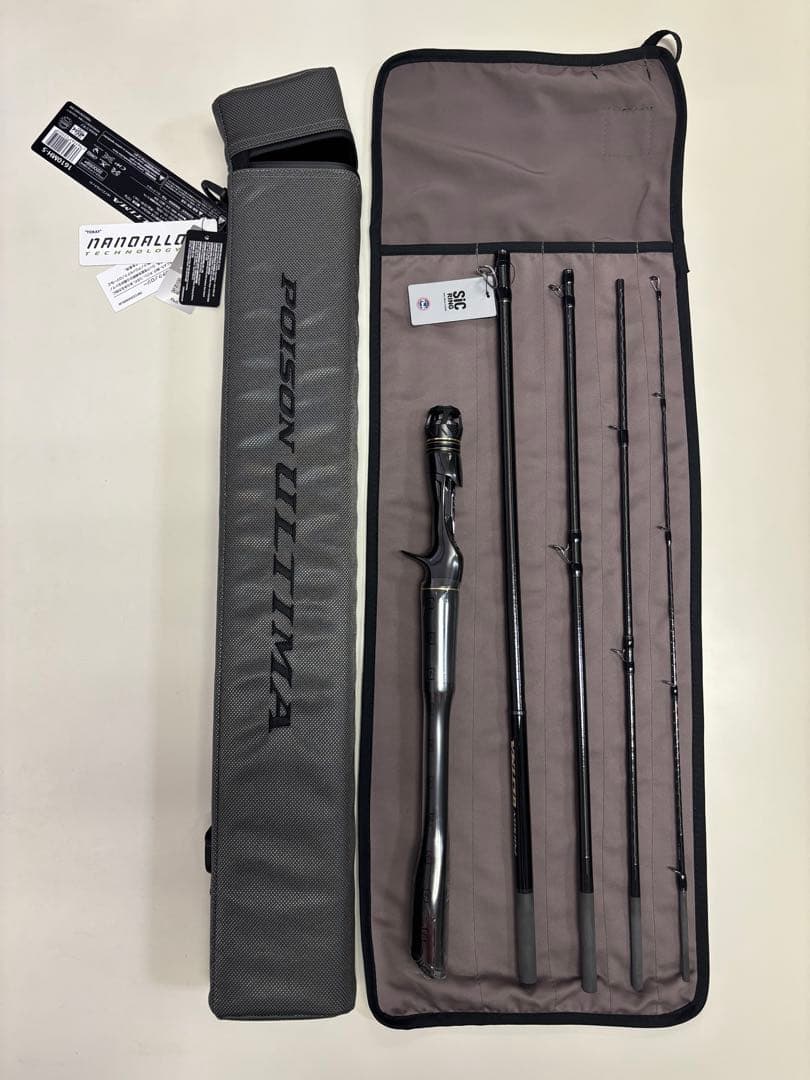 シマノ　ジャッカル　ポイズンアルティマ1610MH-5