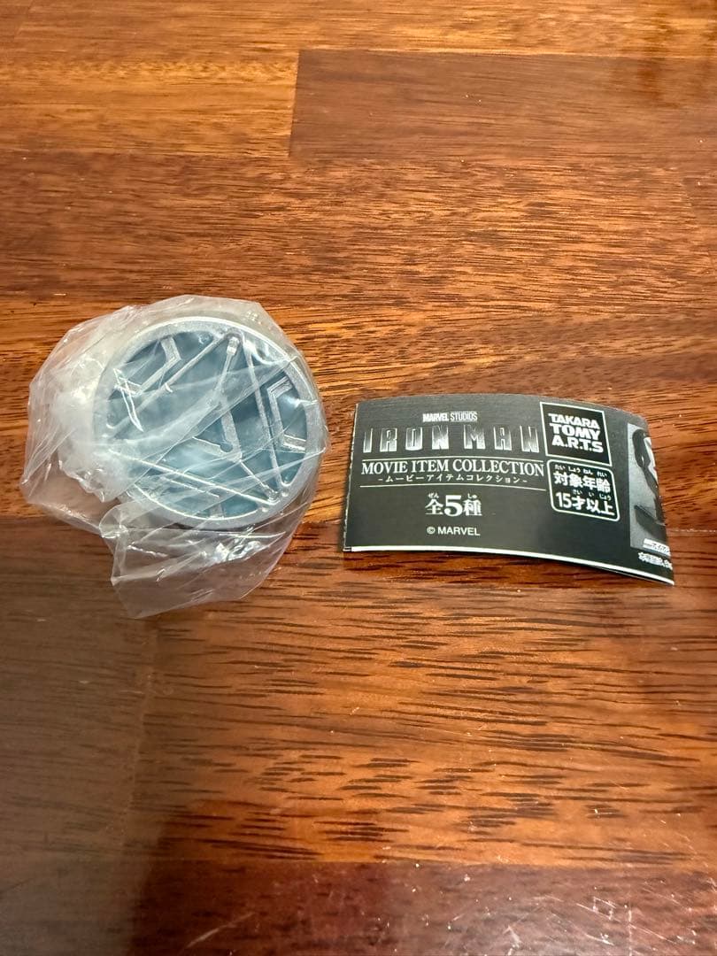 ［フルメタル製］アイアンマンmark2 ヘルメット