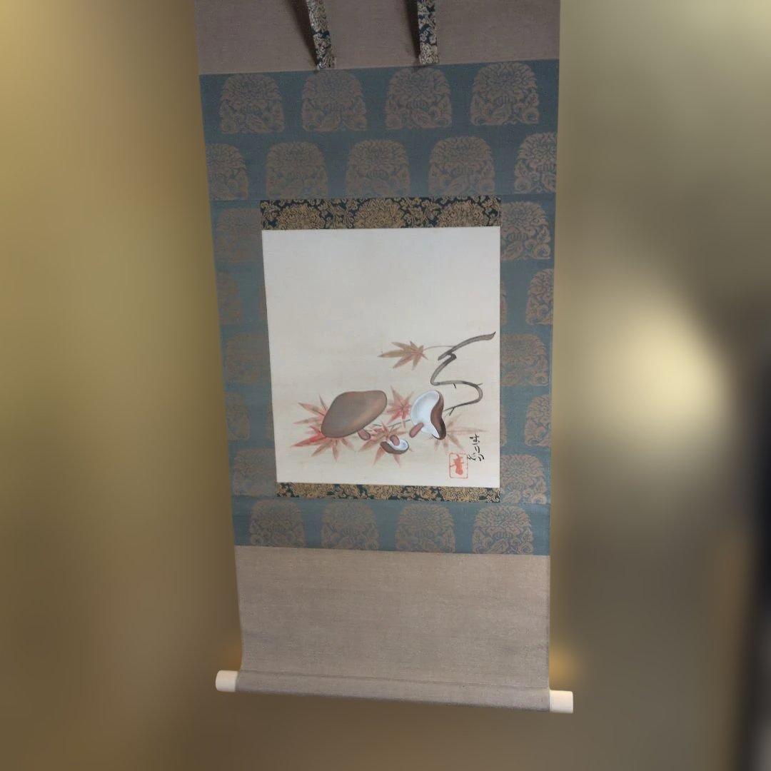 前田青邨　秋果　掛軸共箱