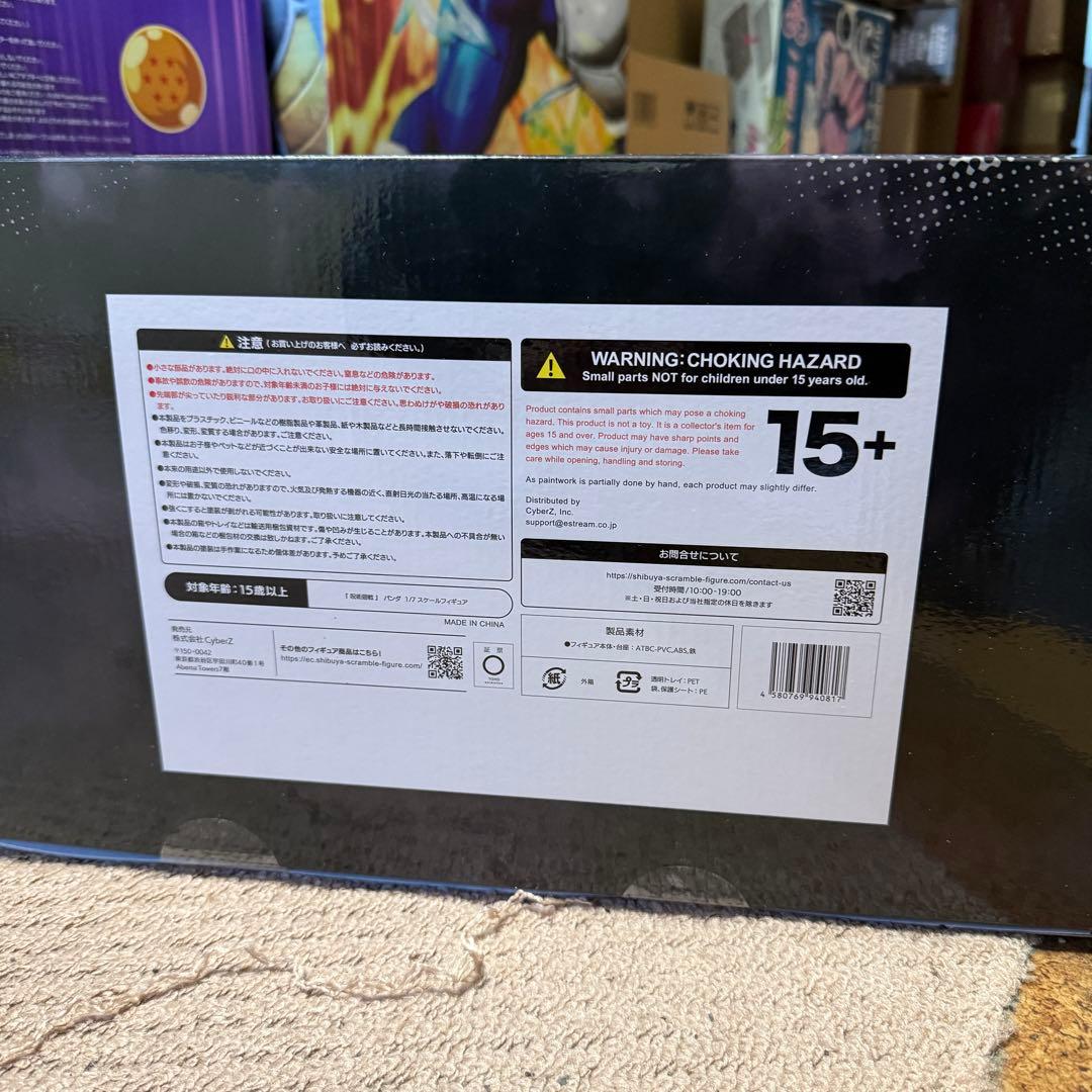 新品未開封 渋スク 呪術廻戦 パンダ フィギュア