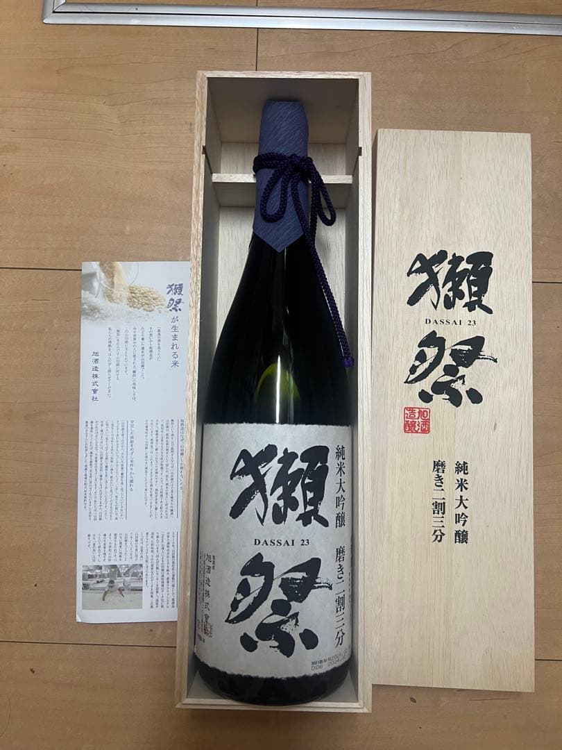 獺祭 DASSAI 23 純米大吟醸 磨き二割三分1800ml