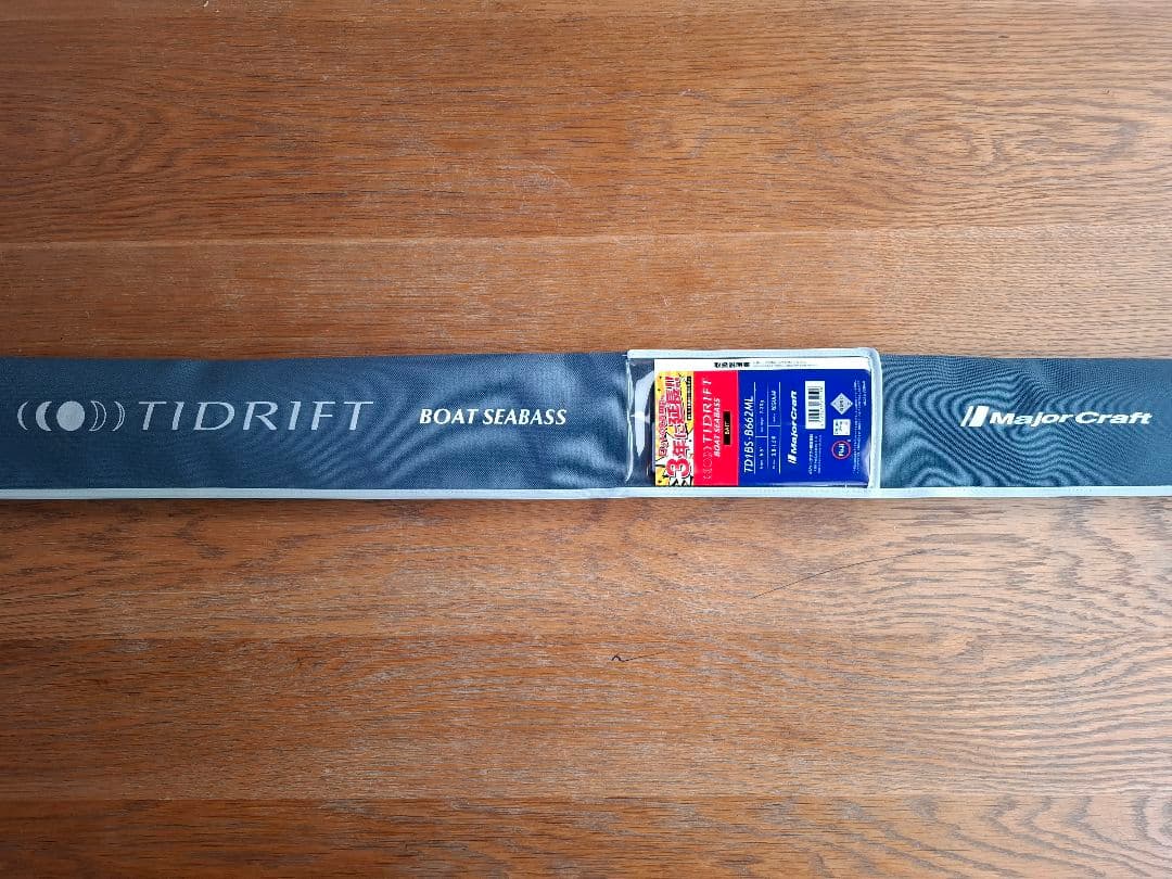 メジャークラフト　タイドリフト B662ML