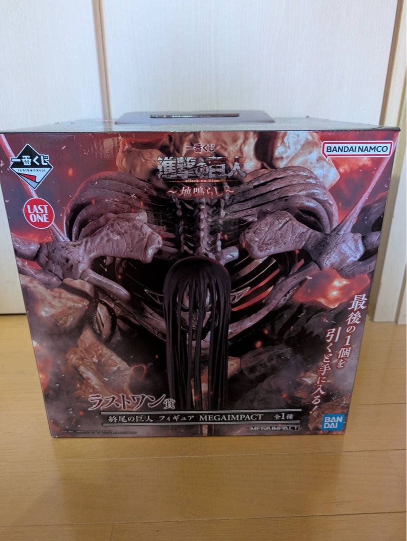 一番くじ　進撃の巨人　ラストワン　終尾の巨人　おまけ　Ｉ賞　地ならし×9