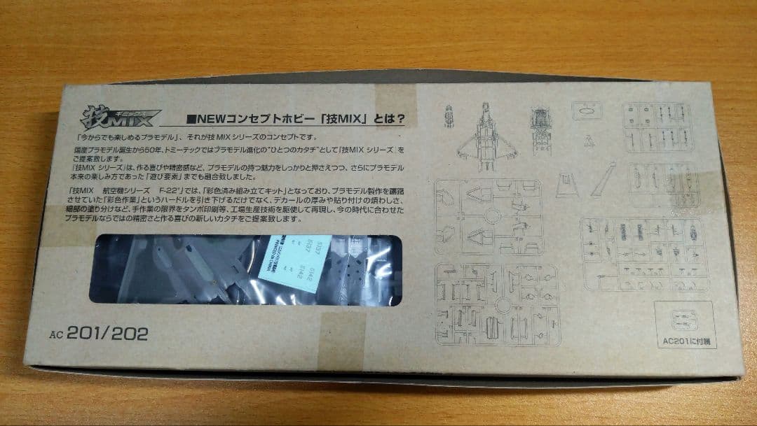 TOMYTEC 技MIX アメリカ空軍 F-22 第90戦闘飛行隊