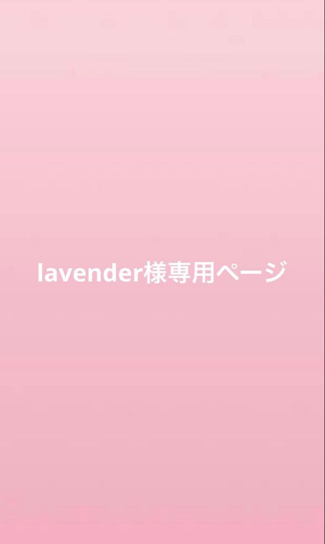 【オーダー】ぬい服　山口くんはワルくない