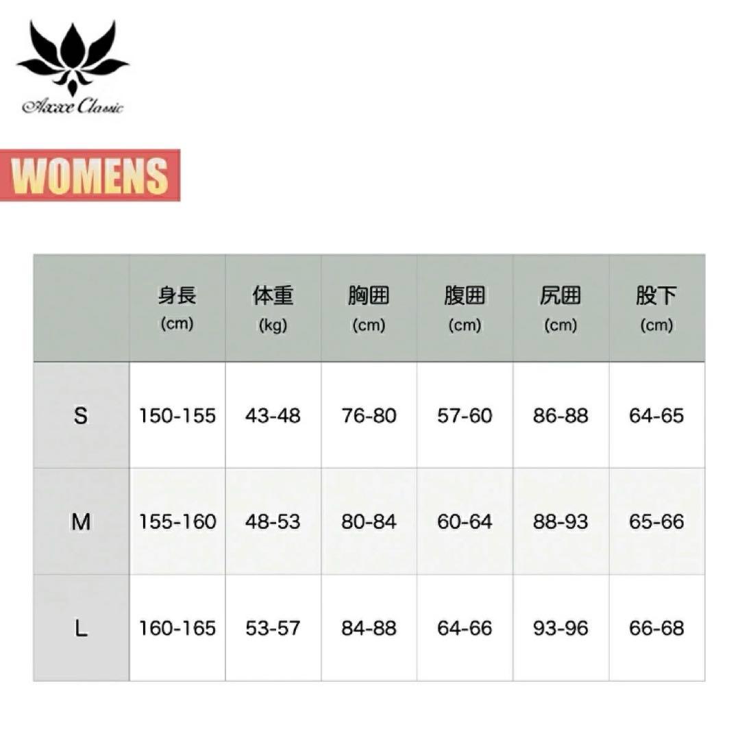 アックスクラシック　ロングジョン　レディース　Lサイズ
