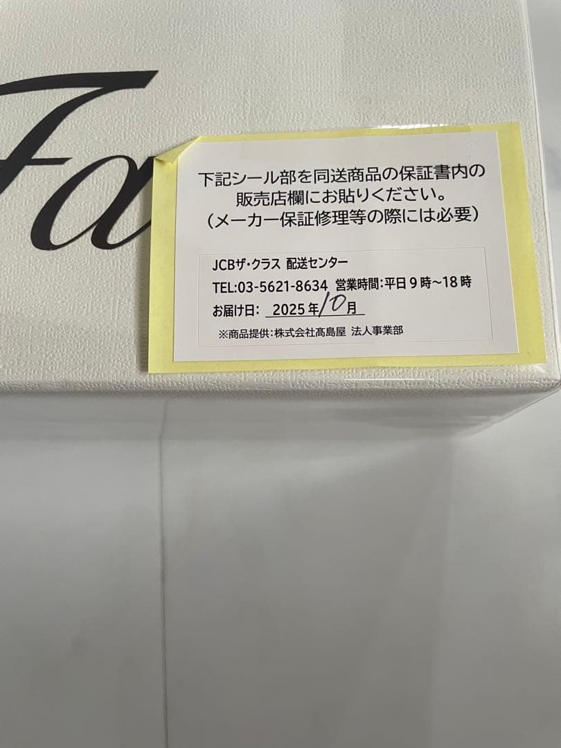 ★新品未使用★ReFa リファファインバブル U シャワーヘッド