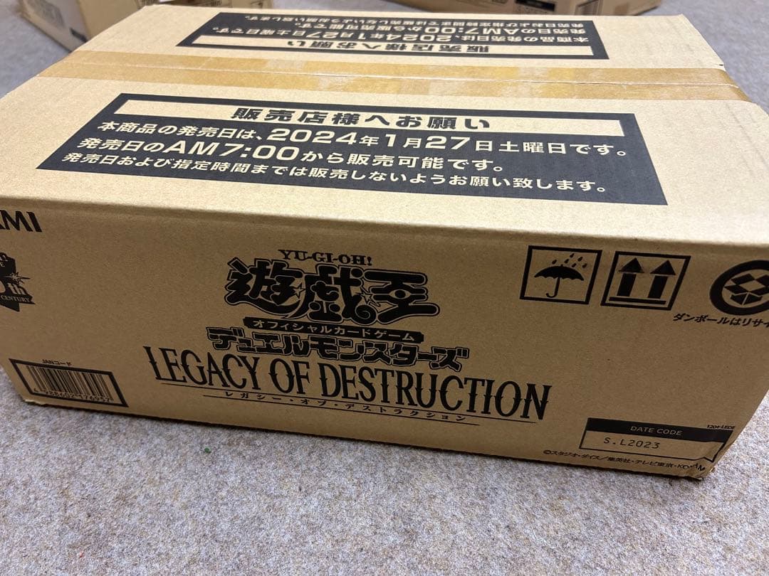 〈新品未開封〉遊戯王デュエルモンスターズ レガシーオブデストラクション