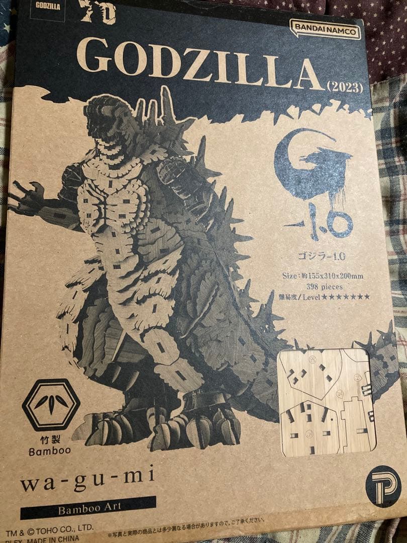 ゴジラ　GODZILLA ワグミ　wa-gu-￼mi ゴジラ1.0 新品