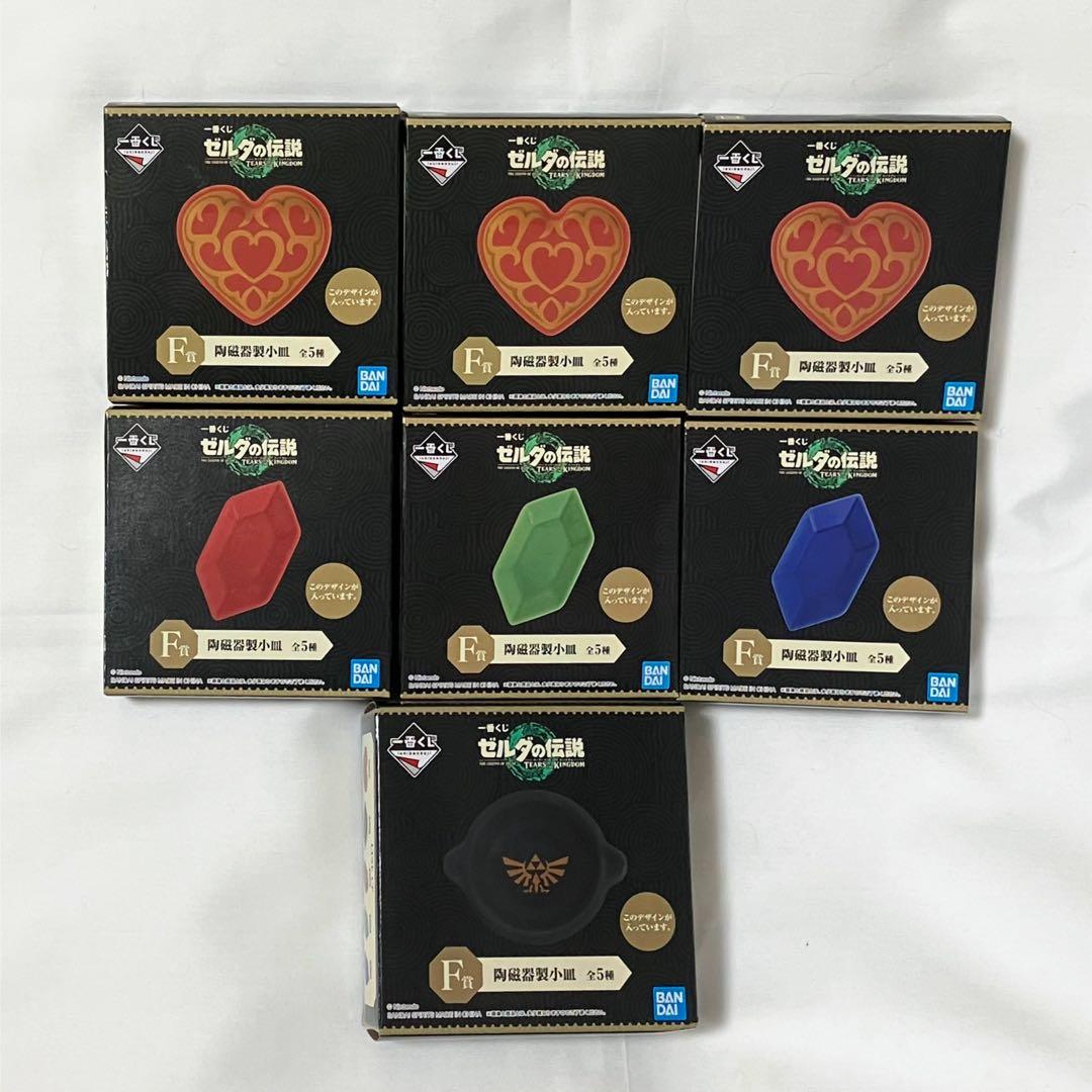 ゼルダの伝説 一番くじ 陶磁器製 ハート ルピー 鍋
