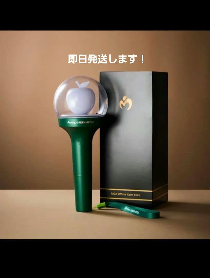 美品♡MGA Official Light Stick ミセス ペンライト