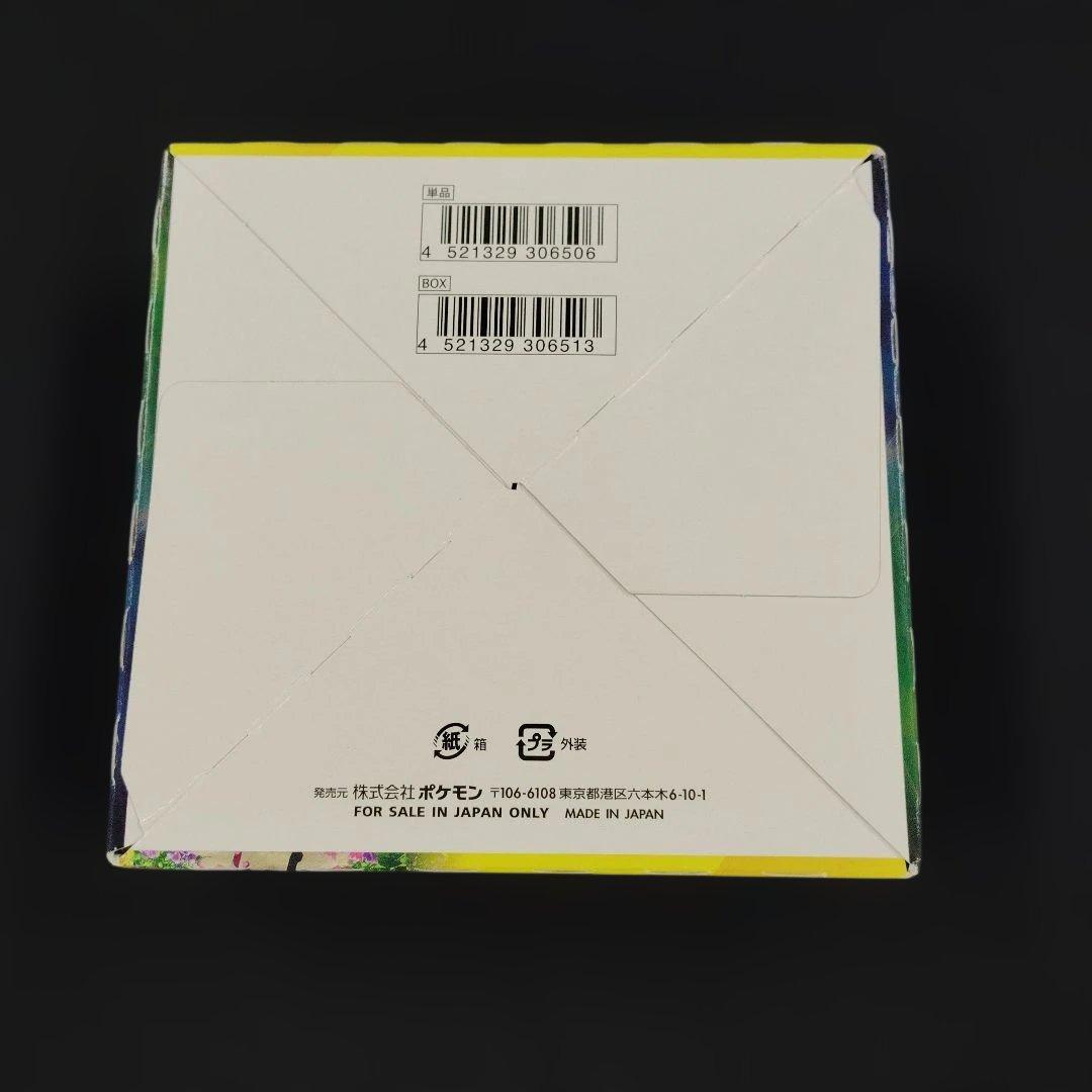 イーブイヒーローズBOX シュリンクなし 新品未開封 ポケモンカード