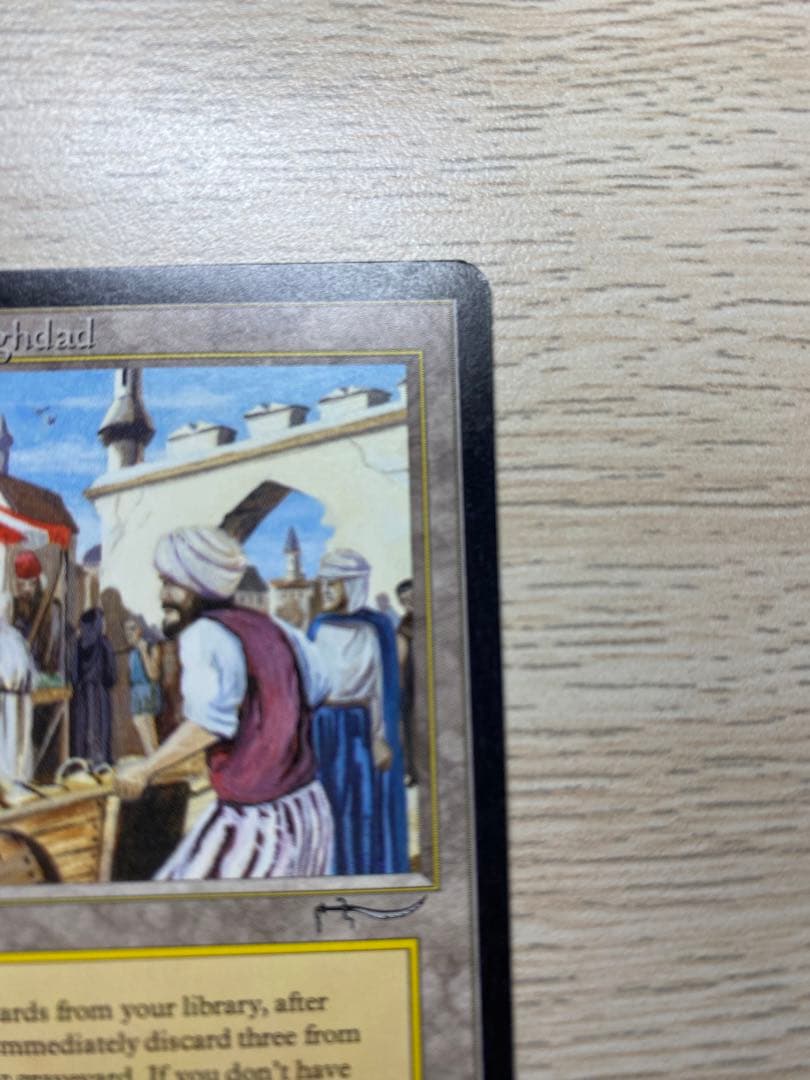 【美品】Bazaar of Baghdad