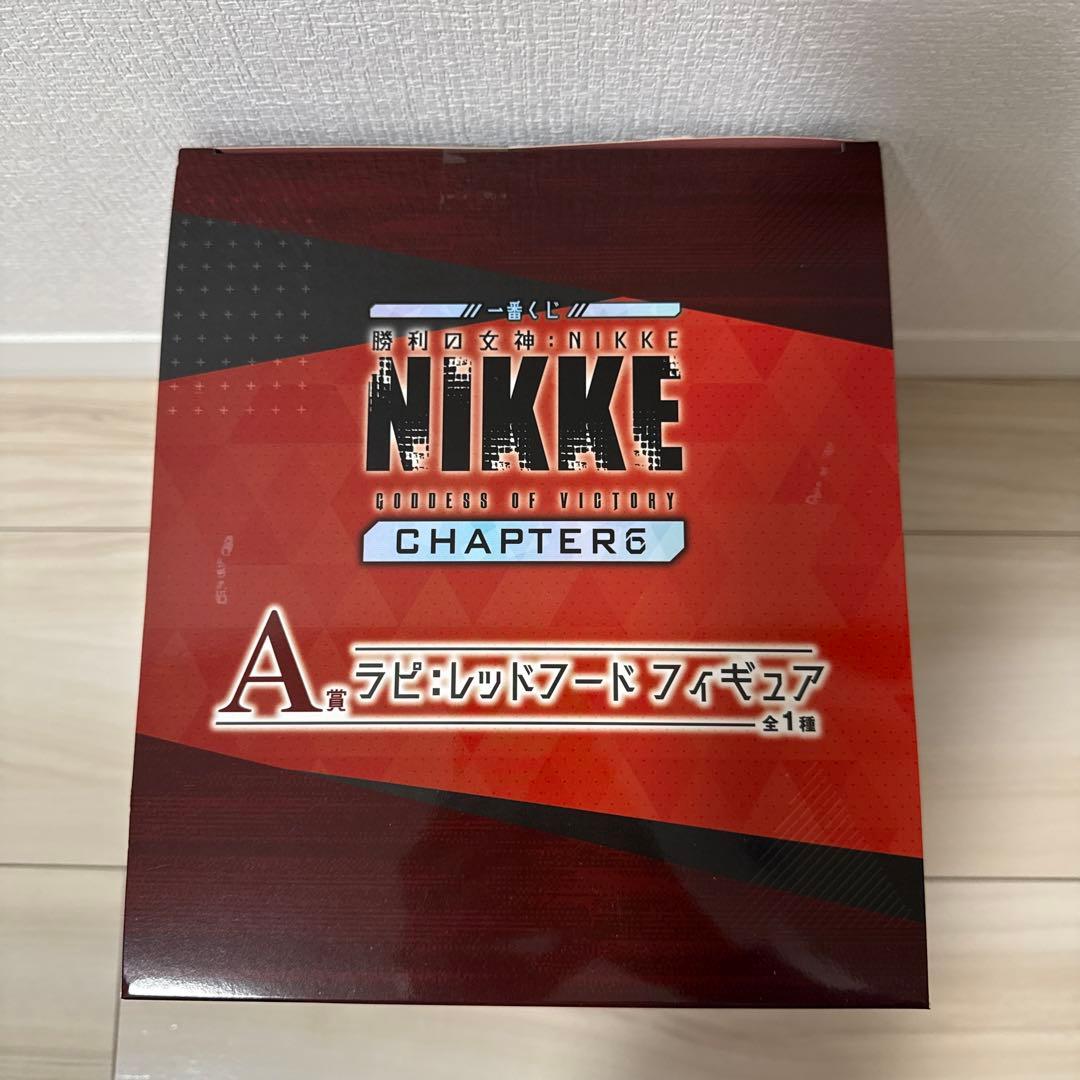 一番くじ 勝利の女神NIKKE A賞 ラピ：レッドフード フィギュア