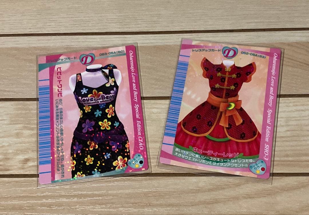 ラブandベリー　2006秋カード109枚＋雑誌の付録カード2枚+追加リフィル